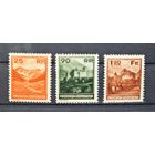 Лихтенштейн ми 119-121