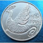Финляндия. 100 марок 1995 год  KM#81  "50 лет ООН"  Тираж: 40.000 шт