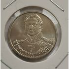 2 рубля 2012 г. Дохтуров