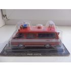 РАФ пожарный