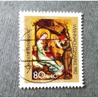 Марка Германия 1982 год Рождество