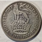 Великобритания 1 шиллинг 1929, серебро