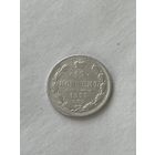 15 копеек 1899