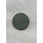 1\2 копейки серебром 1841
