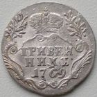 Гривенник 1769 года, СПБ TI