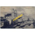 Открытка старинная  Минск оригинал
