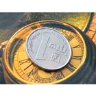 Израиль. 1 шекель 1981 (5741). Брак, выкрошка. Торг.