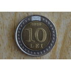 Молдавия 10 леев 2020 с 1 руб