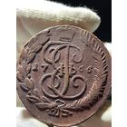 5 копеек 1766 ММ без МЦ.Кладовая.Состояние!