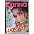 Журнал Carina  номер 5 1986