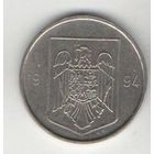 РУМЫНИЯ. 5 ЛЕЕВ 1994 V.G. НЕЧАСТАЯ