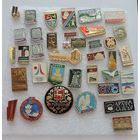 Значки городов СССР - 36 шт. Алюминий.