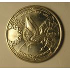 Португалия 100 Эск. 1990 Астронавигация