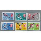 СССР.1964г. Олимпийские игры в Токио.