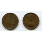 Индия. 1 пайса (1959)