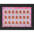 Беларусь лист марок 30 рублей заказ No 15-2011 флора (5-9)