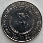 Сирия 10 фунтов 1997 г. 50-летие партии Баас