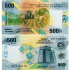Центрально Африканские Штаты 500 франков КФА  2020 год UNC (гибрид: бумага+полимер)