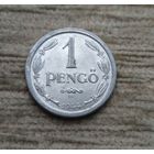 Werty71 Венгрия 1 пенго 1944