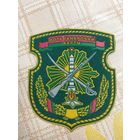 Нарукавный знак. Рота почетного караула. Пограничник.