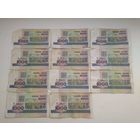 1000 рублей 1998 года Беларусь