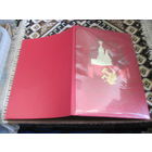 Почетная грамота от парткома МТЗ с рубля!