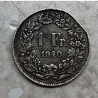 1 франк Швейцария 1940 г., B, Ag 835