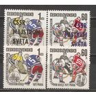 ФФ2 Чехословакия 1972 Хоккей