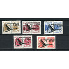 Россия - 1994 - Биробиджан - Локальный выпуск, провизории - надпечатки - Птицы - 5 сцепок. MNH.  (LOT AV2)