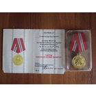 150 лет пожарной службе.