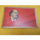 В. И. Ленин худ. В. Бельтюков