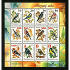 Беларусь. 2006. Стандарт. МЛ Птицы сада