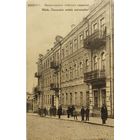 Открытка Минск. Министерская женская гимназия / Minsk, Gimnazium zenskie misterjalne