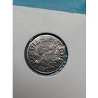 Три гроша (сохранище)