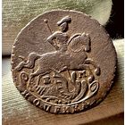 Копейка 1795 ЕМ без МЦ.