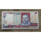 Werty71 Украина 10 гривен 2000 банкнота