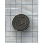 Франция.  Пуга 108