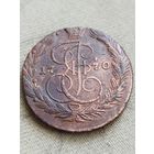 Распродажа - 5 копеек 1770г.,Екатерина 2