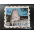 Родезия, 1970. Стандарт. Руины