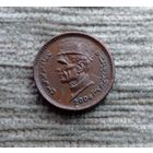 Werty71 Пакистан 1 рупия 2004