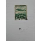 Марки. Германия. Рейх. 1936г.