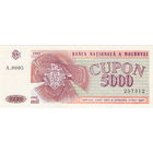 Молдавия, 5 000 купонов, 1993 г.,  UNC