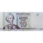 Werty71 Приднестровье 10 рублей 2007 (2012) UNC банкнота