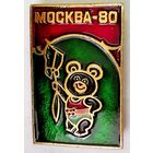 РАСПРОДАЖА!!! - ЗНАЧОК "ОЛИМПИАДА-80"