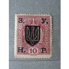 Продажа коллекции с 1 рубля! Почтовые марки Украины РЕДКОСТЬ.