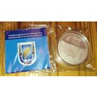 Белорусский государственный университет. 100 лет БГУ. 20 рублей Серебро 1 унция в чистоте. Тираж 999 шт. Состояние банковское, сертификат, торг...