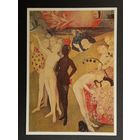 Босх Сады земных наслаждений