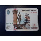 Календарик 2022 г.  Билет банка России.