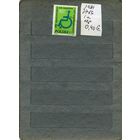 ПОЛЬША 198,    МЕЖДУНАР. ГОД ИНВАЛИДОВ серия 1м