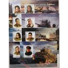 Вторая мировая война